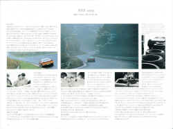 jpbrochure97-43.jpg (532465 bytes)